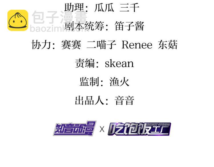 第1话我若成魔，弑天焚地！4