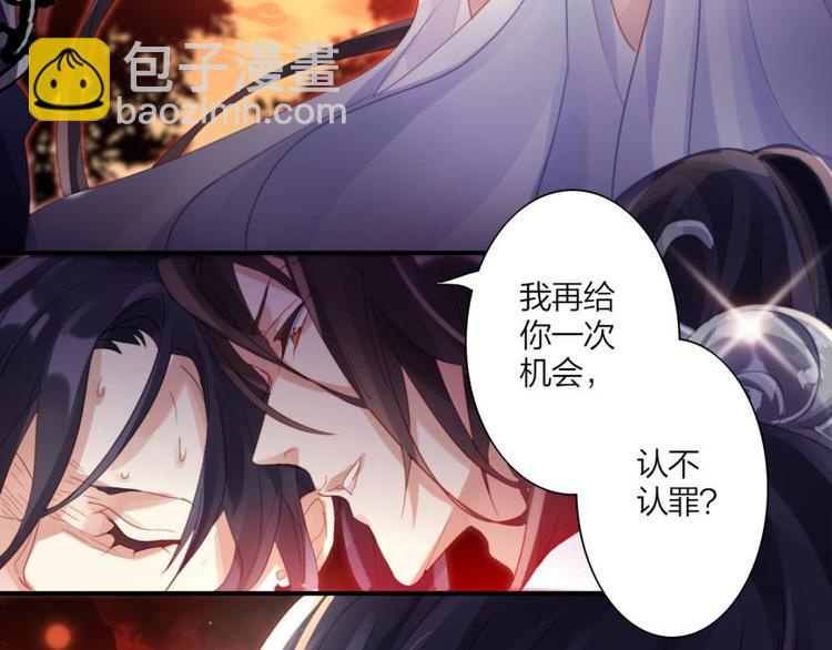 第1话我若成魔，弑天焚地！55