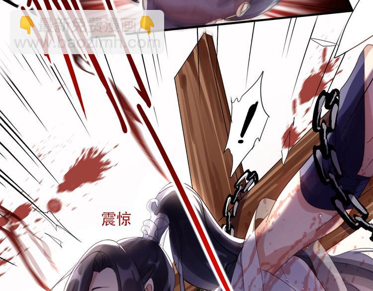 第1话我若成魔，弑天焚地！59