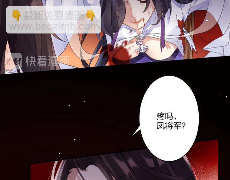 第1话我若成魔，弑天焚地！64