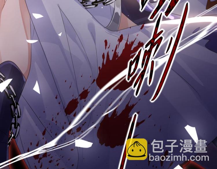 第1话我若成魔，弑天焚地！80