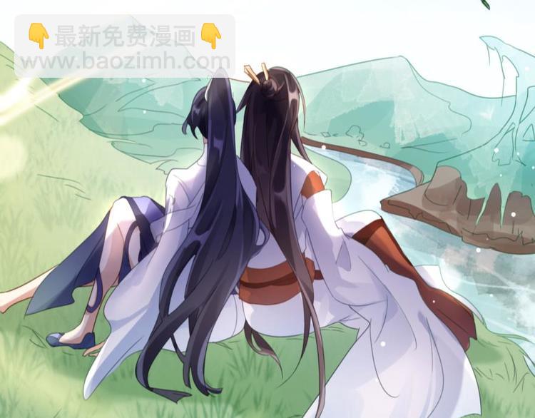第1话我若成魔，弑天焚地！91