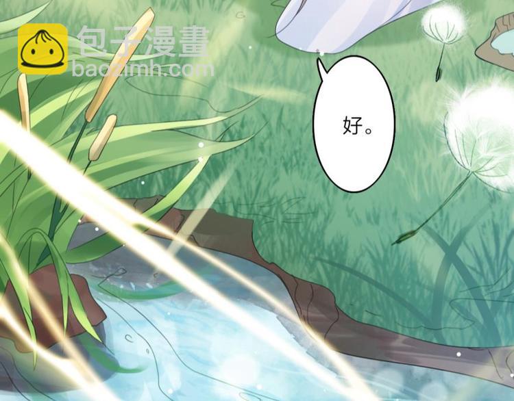第1话我若成魔，弑天焚地！92