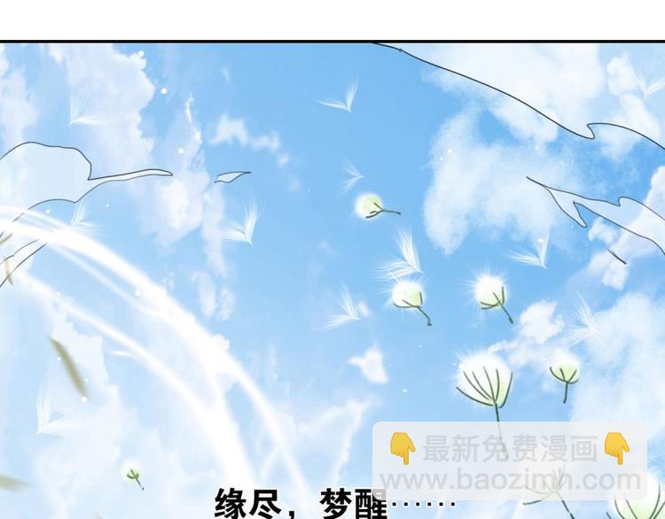 第1话我若成魔，弑天焚地！94