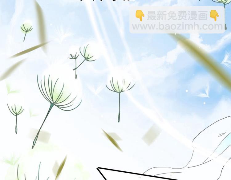 第1话我若成魔，弑天焚地！95