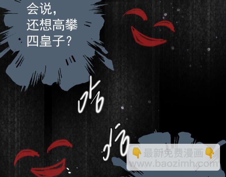 第2话恶女归来，“渣男”闪开103