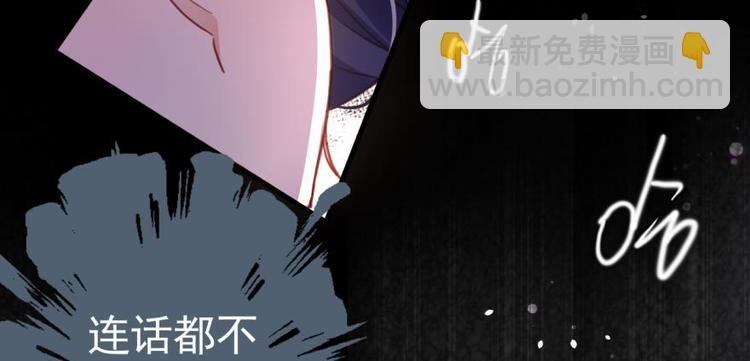 第2话恶女归来，“渣男”闪开106
