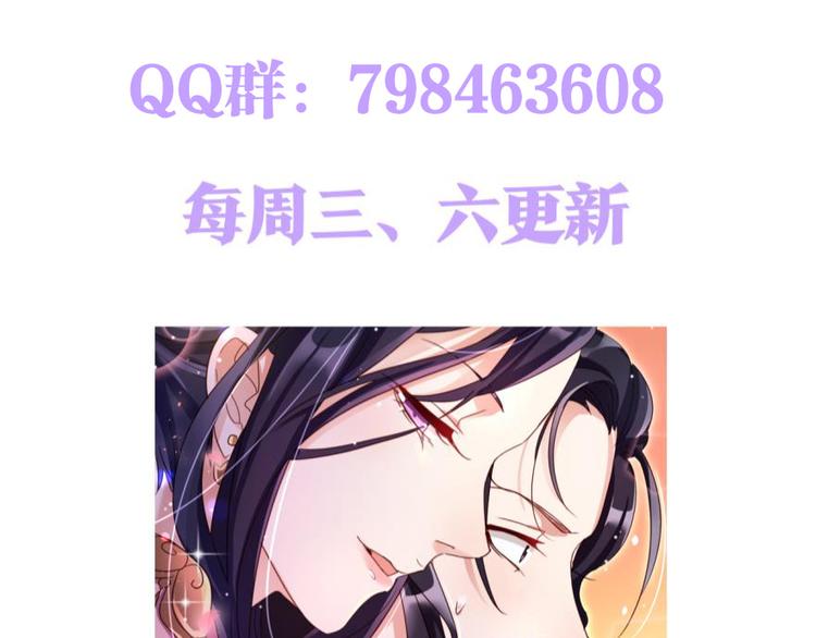 第2话恶女归来，“渣男”闪开118