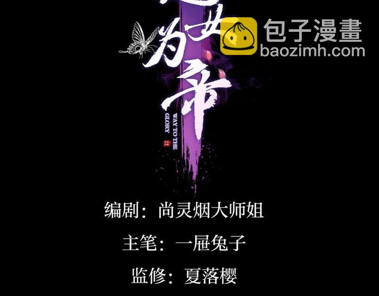 第2话恶女归来，“渣男”闪开3