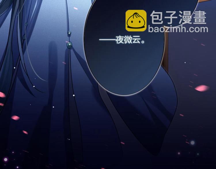 第2话恶女归来，“渣男”闪开33