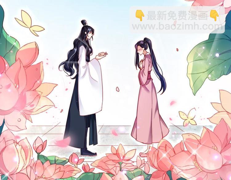 第2话恶女归来，“渣男”闪开68