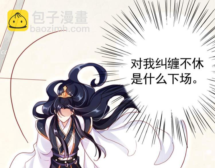 第2话恶女归来，“渣男”闪开76