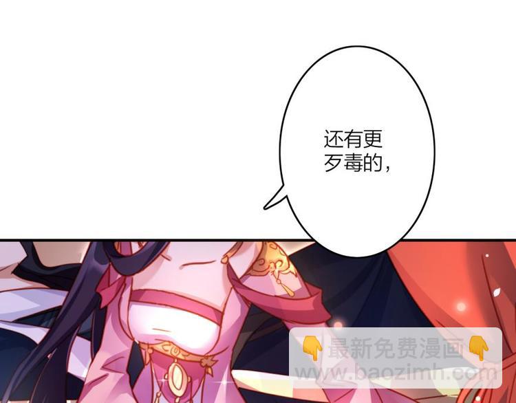 第4话休了你！15