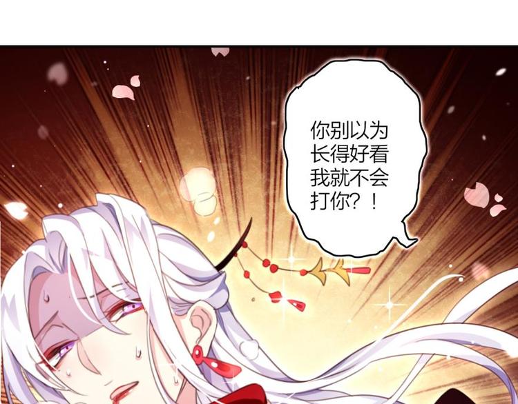 第6话靠，初吻没了！12