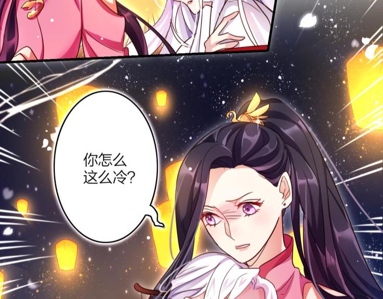 第6话靠，初吻没了！33
