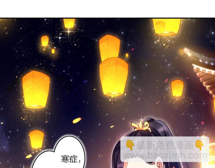 第6话靠，初吻没了！36