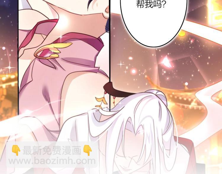 第6话靠，初吻没了！56