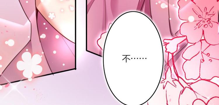 第6话靠，初吻没了！60