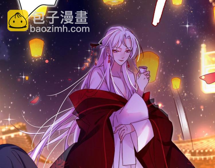 第8话你再惹我试试？10