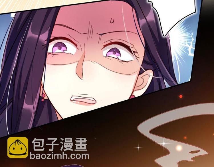 第8话你再惹我试试？15