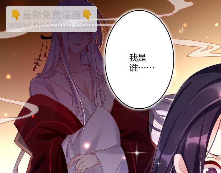 第8话你再惹我试试？16