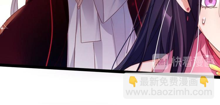 第8话你再惹我试试？17