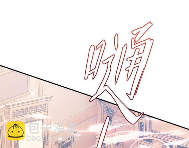 第8话你再惹我试试？30