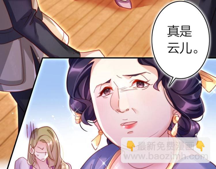 第8话你再惹我试试？40