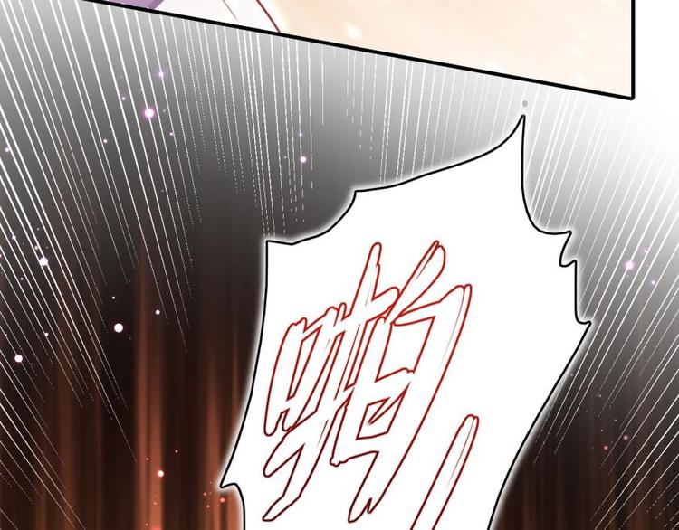第8话你再惹我试试？50
