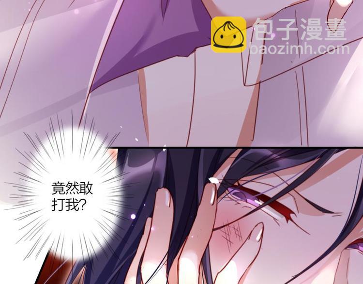 第8话你再惹我试试？58