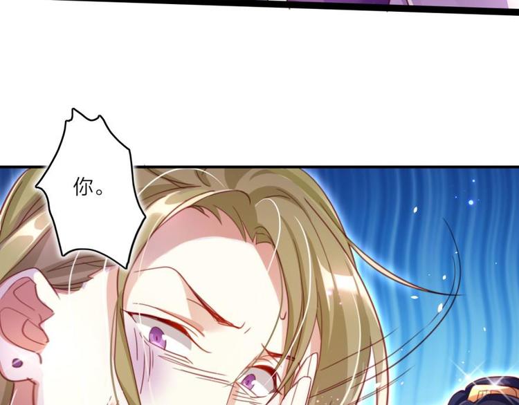 第8话你再惹我试试？62