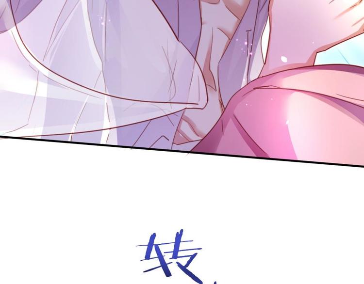 第8话你再惹我试试？71