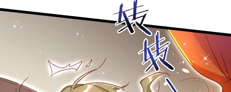 第8话你再惹我试试？72