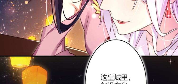 第8话你再惹我试试？8