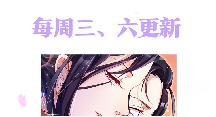 第8话你再惹我试试？87