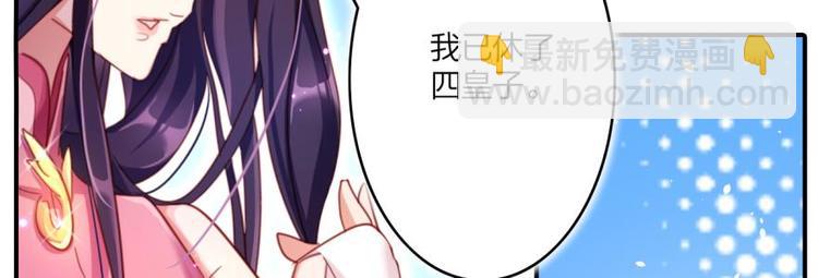 第9话中头奖了！11