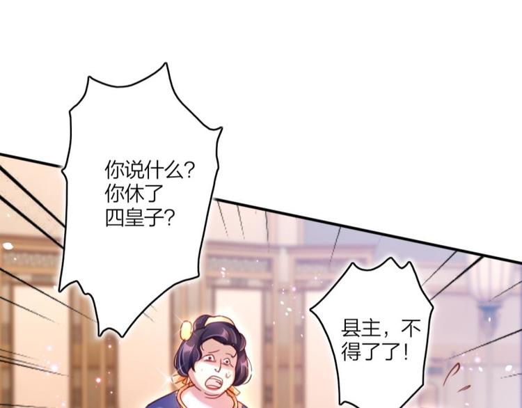第9话中头奖了！18