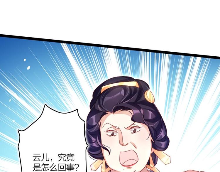 第9话中头奖了！21