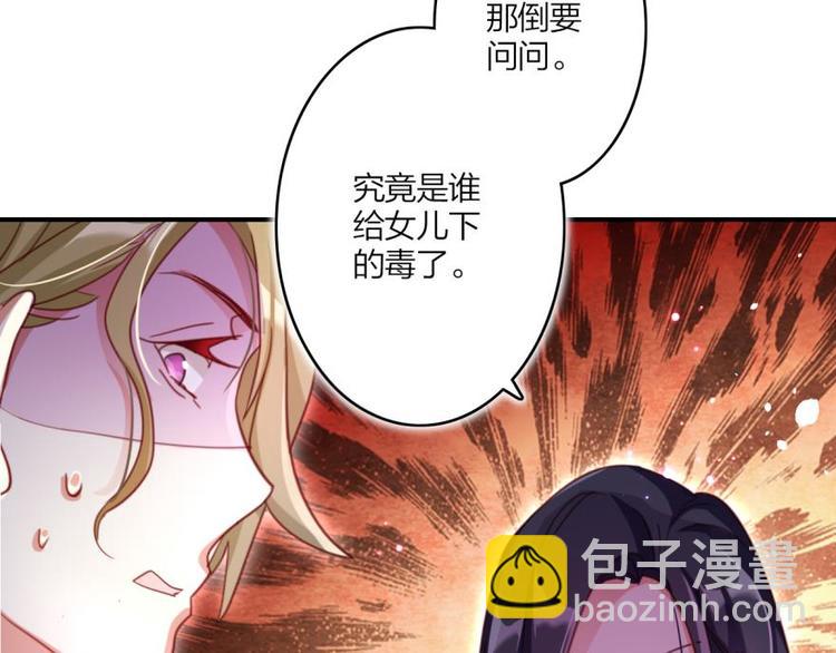 第9话中头奖了！24