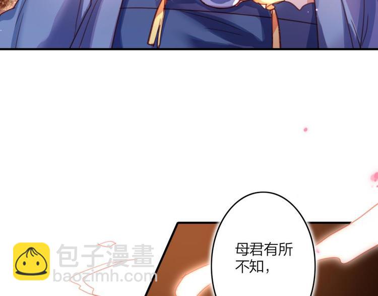 第9话中头奖了！28