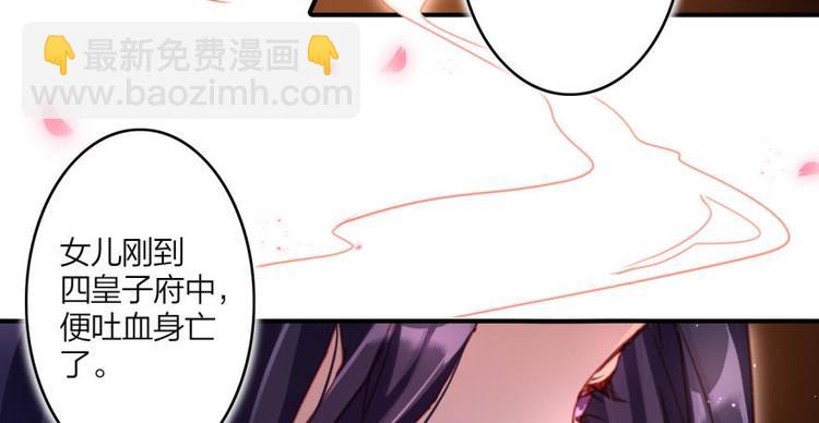 第9话中头奖了！29