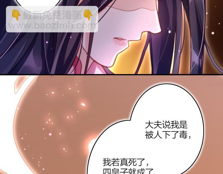 第9话中头奖了！30