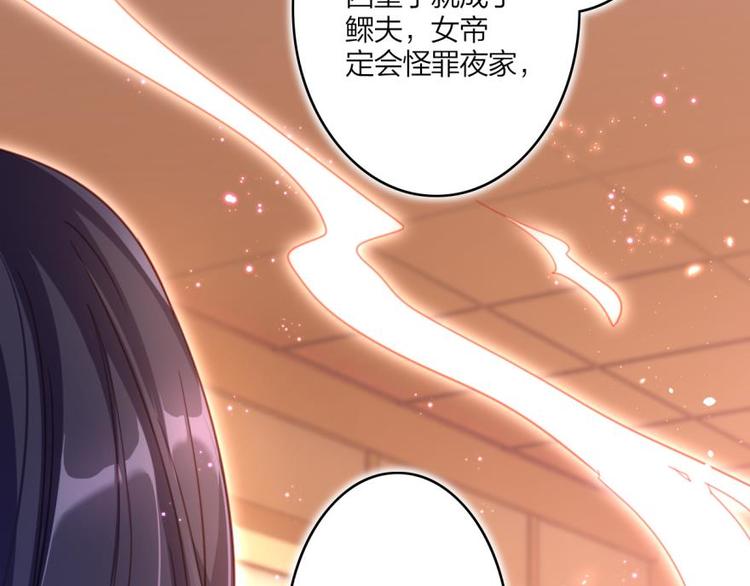 第9话中头奖了！31