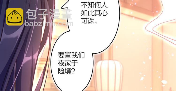 第9话中头奖了！32