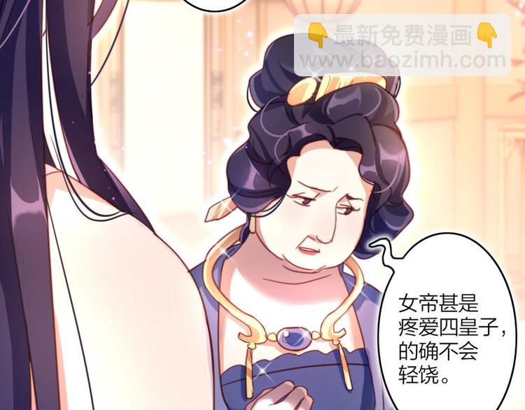 第9话中头奖了！33