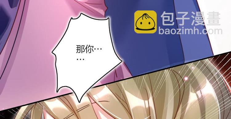 第9话中头奖了！35