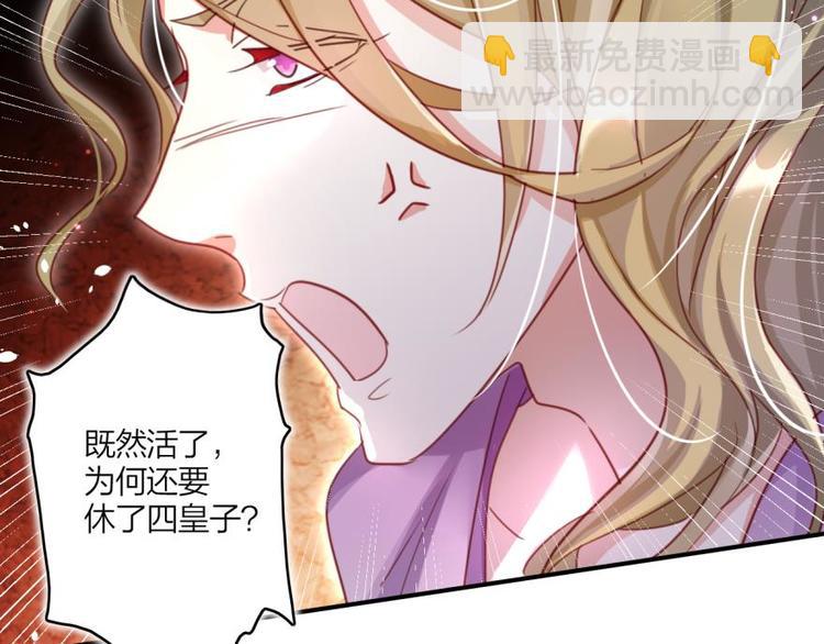 第9话中头奖了！36