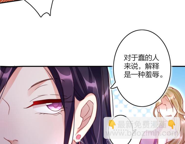 第9话中头奖了！37