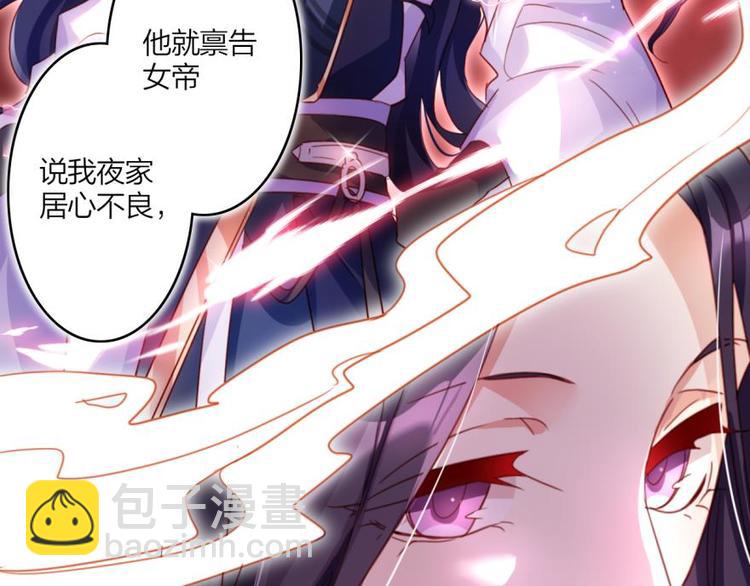 第9话中头奖了！42