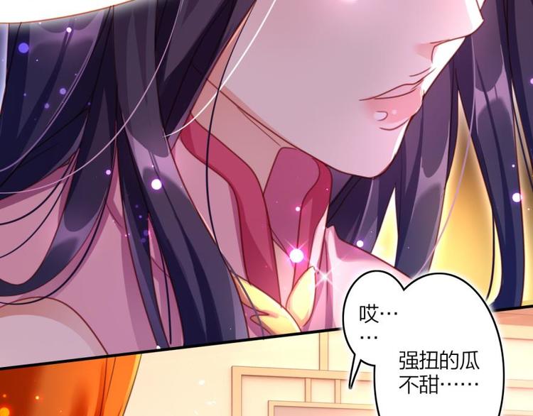 第9话中头奖了！43